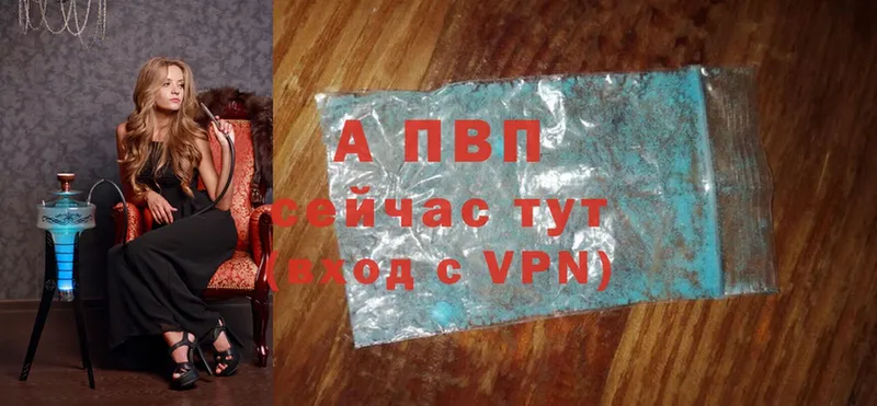 Альфа ПВП VHQ  Белый 