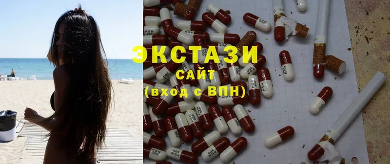 мега как войти  Белый  shop какой сайт  Ecstasy таблы 